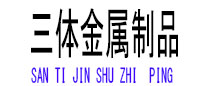 岳阳楼光伏配件