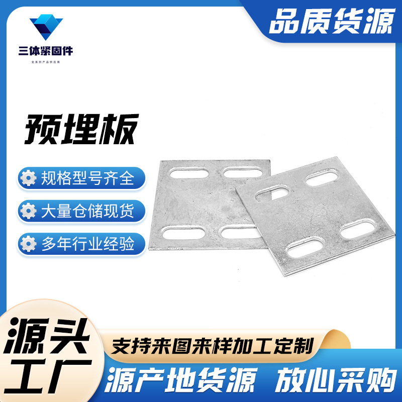 岳阳楼三体金属制品